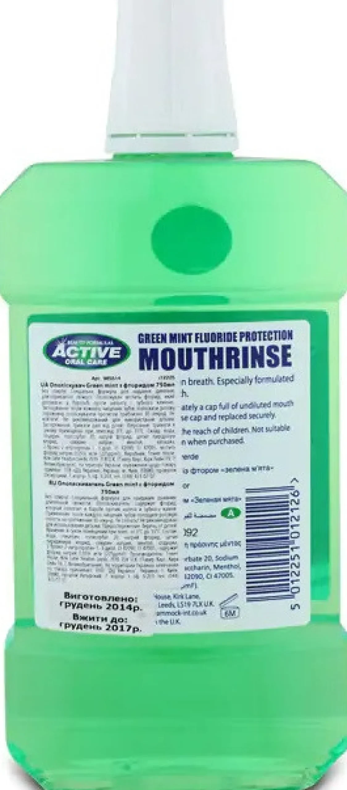 Bain de Bouche Menthe Verte Active Oral Care