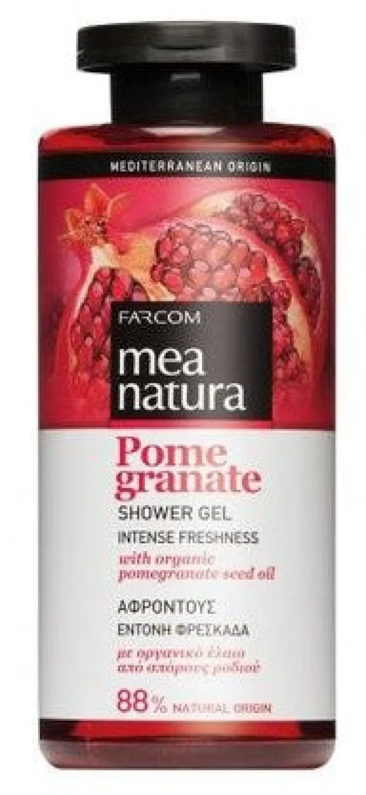 Gel Douche à la Grenade