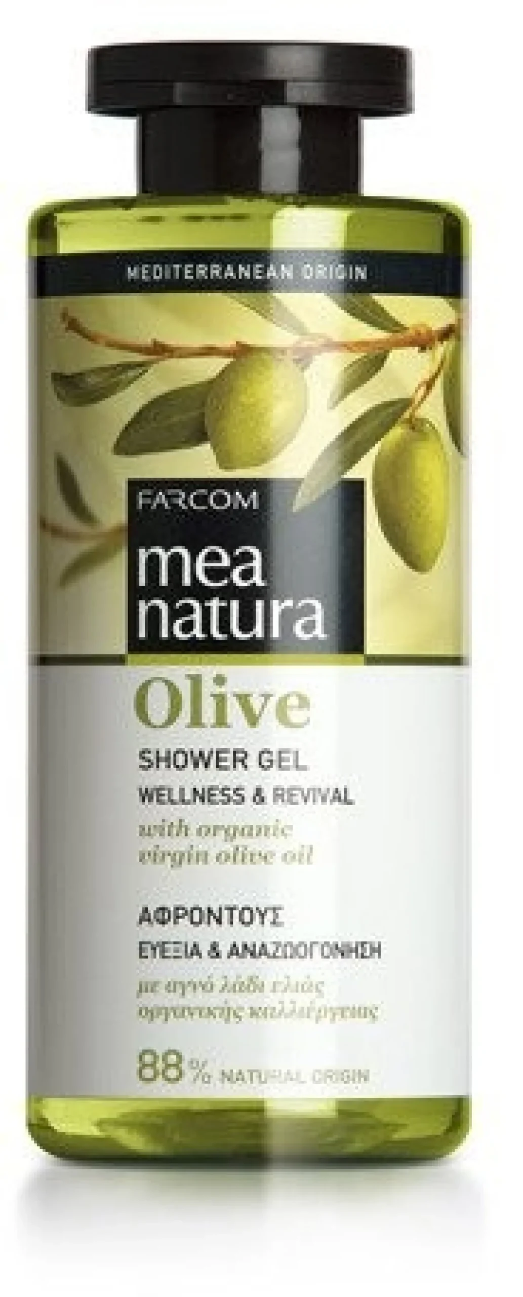 Gel Douche à l’Huile d’Olive