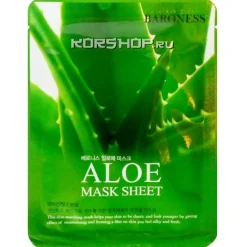 Masque visage à l’aloe vera