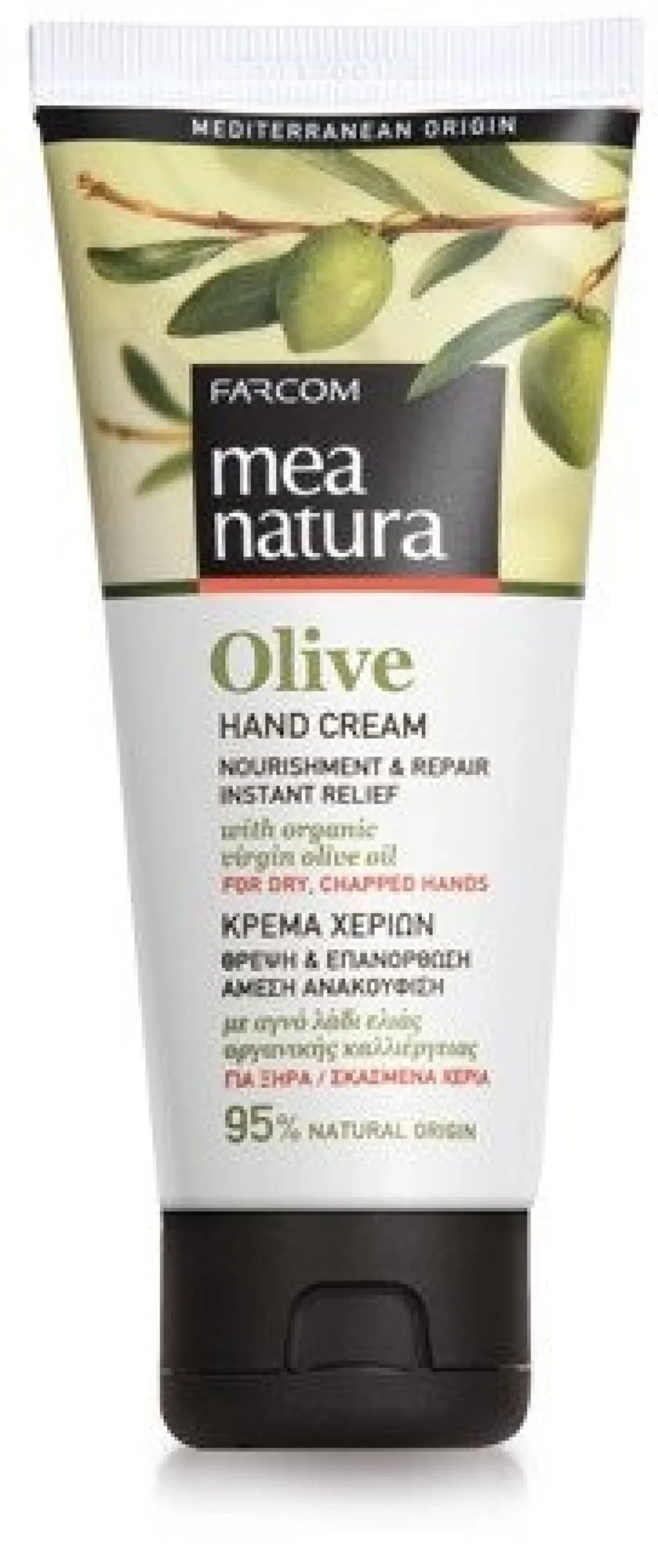 Olive Crème Mains Hydratante
