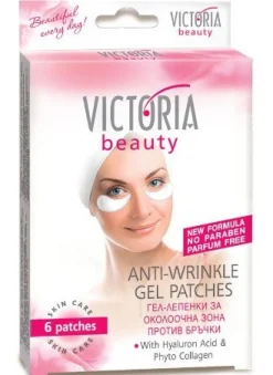 Patchs Gel Anti-Rides