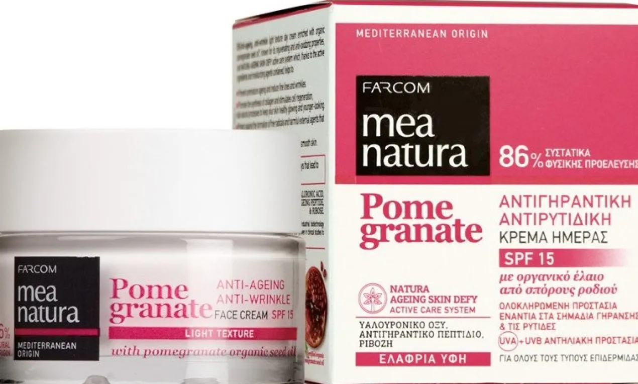 Pomegranate Crème Anti-Âge Antirides SPF15