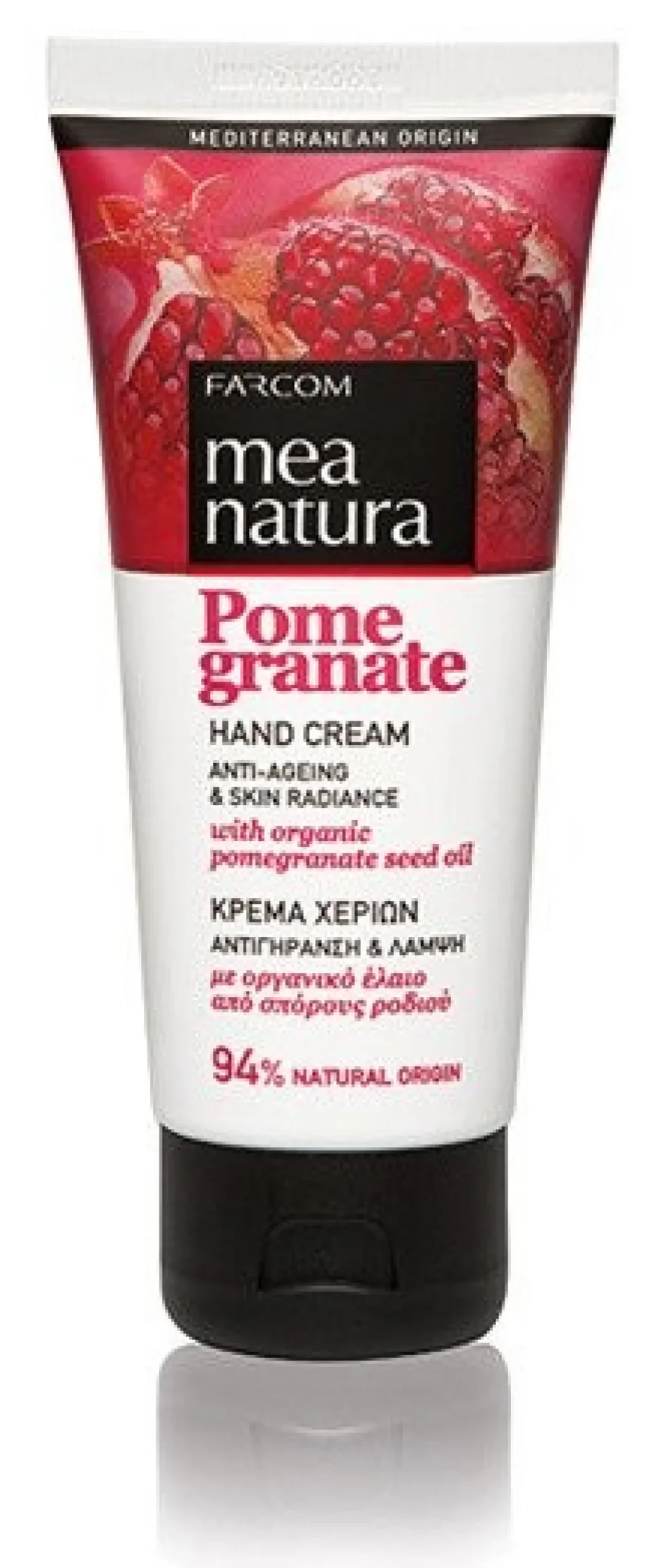Pomegranate Crème Mains Hydratante
