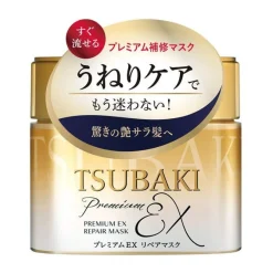 Premium Repair Mask Masque Capillaire Réparateur