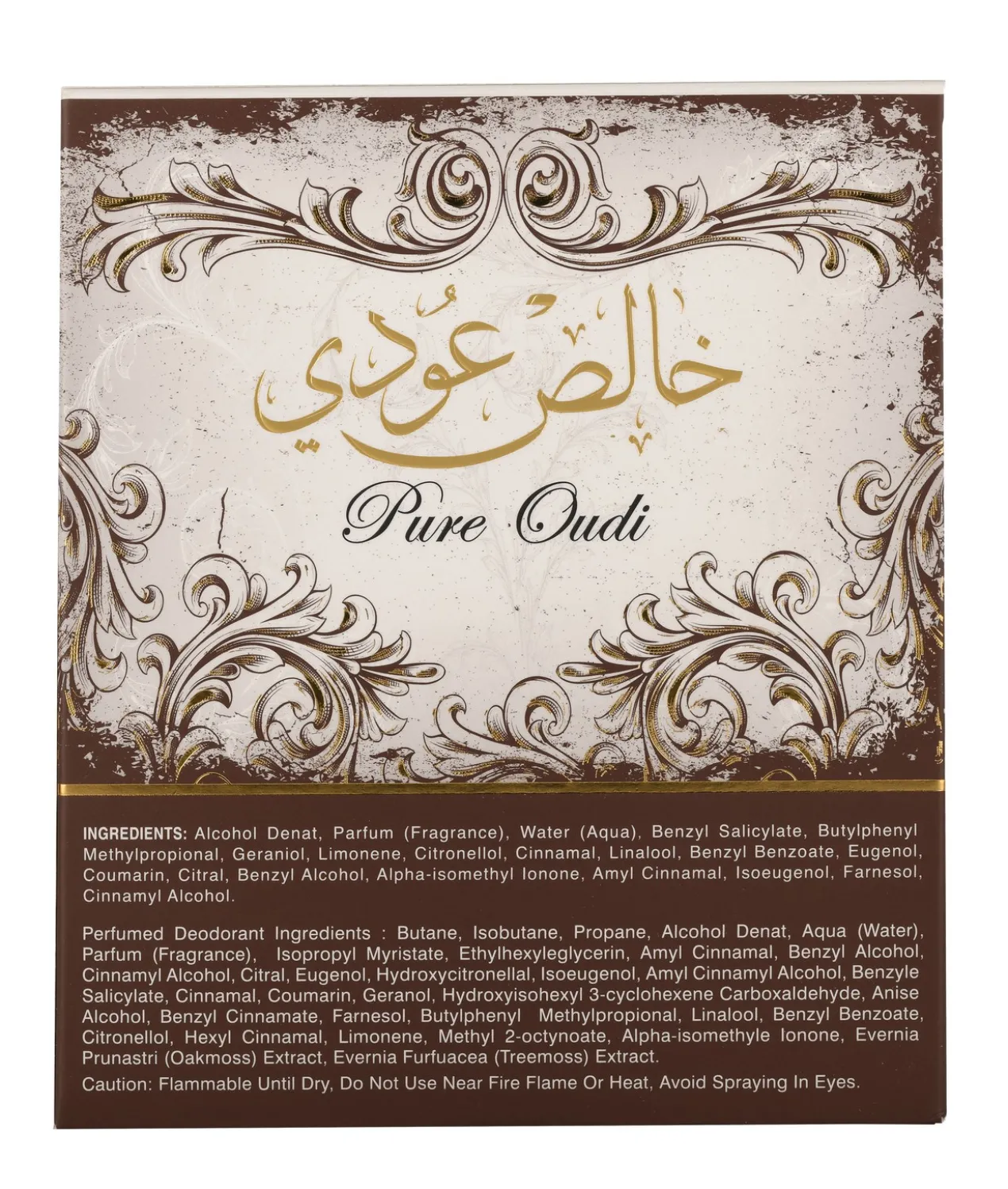 Pure Oudi Eau de Parfum Coffret