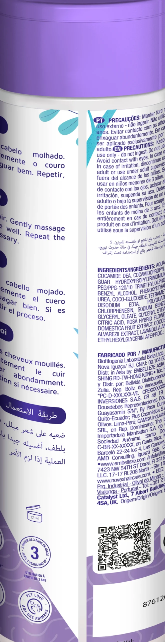 Shampoing Brillance & Douceur